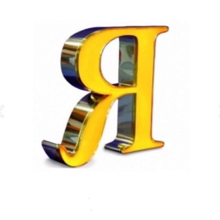 ПИАР ЧАТ|БЕЗ ПРАВИЛ