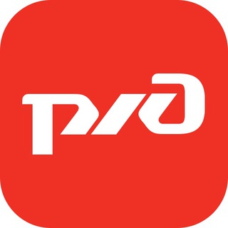 Центр поддержки клиентов ОАО "РЖД"