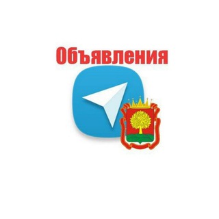 🎁Барахолка Липецк🎈