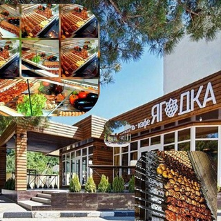 Кафе 🍓Ягодка🍓Геленджик