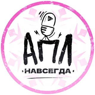 АПЛ Навсегда | Прямые трансляции матчей