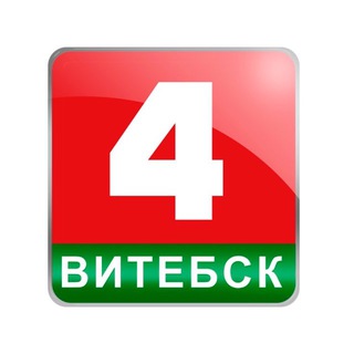 Беларусь 4 Витебск l НОВОСТИ ВИТЕБСКА 🎥