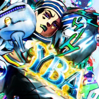 🔥 ЮБА Трейды・Чат YBA