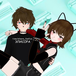 𝙴𝙻𝙸𝚂𝙾𝚁𝙰 𝙵𝙰𝙽𝙵𝙸𝙲𝚂 📝 🌌