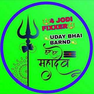 4 JODI FIXER™ UDAY BHAI BRAND SATTA KING GALI DISAWAR FARIDABAD GHAZIABAD LEAK JODI FIX GAME SOLID JODI