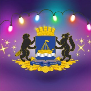 Тюмень. Администрация города.