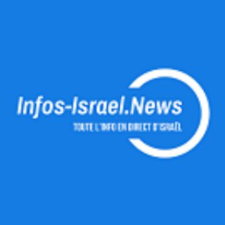 🔴 Infos Israel News 🇮🇱 PAS DE PUB !
