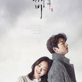 Goblin sub indonesia