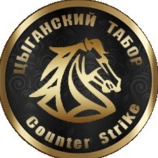 Цыганский Табор | cugane.com