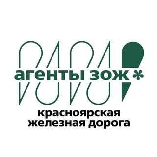 ЗОЖ на КрасЖД