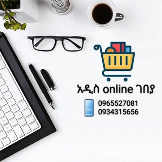 Ethio Mall