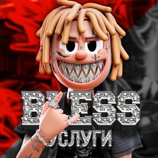 BLESS ЧАТЫ УСЛУГ
