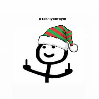 Семья Деда🎅🏾