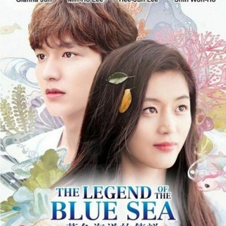 The Legend of the Blue Sea