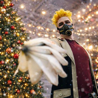 Bizon Cosplay