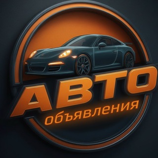 Авторынок Автомобили продажа покупка