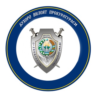 Бухоро вилоят прокуратураси