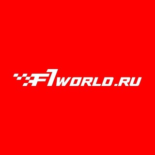 Формула 1 смотреть онлайн прямые трансляции и новости – F1-World