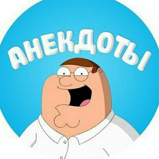АНЕКДОТЫ ОТ БАТИ 🫠🔞