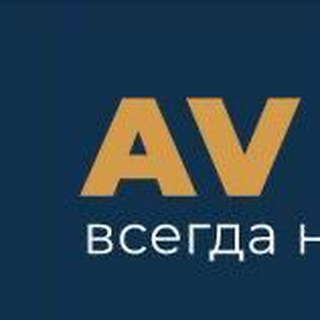 AV Group