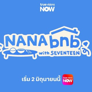 SEVENTEEN WORLD TOUR NEW INCHEON SUB INDO