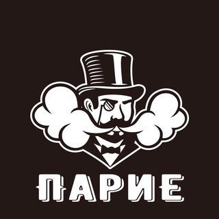 ПАРИЕ