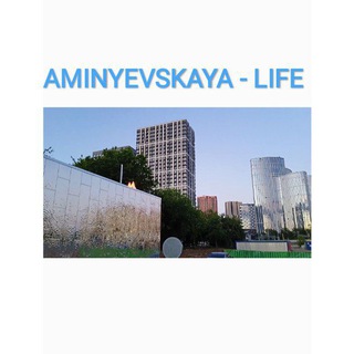 Аминьевская – Life🌆 Новые Раменки. Очаково-Матвеевское. Вестердам. Огни. Крылья. Событие. Матвеевский парк. ( ЗАО)