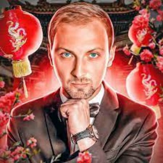 Зубарев фулы