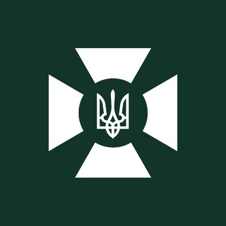 ДПСУ | Держприкордонслужба ✔