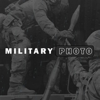 Военные фото | Military Photo