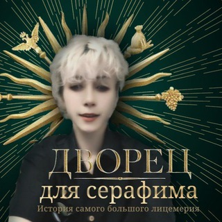 Тувкос разоблачение