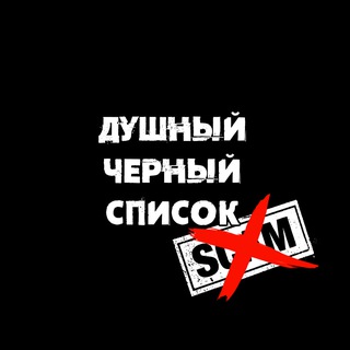 душный черный список – Genshin Impact – Honkai Star Rail