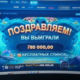 Чат лудоманов)