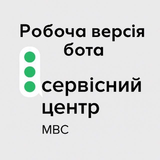 ТалонБот для пошуку талонів
