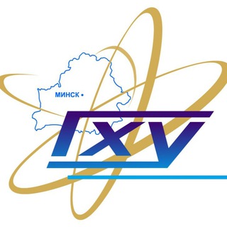 ГХУ – АРЕНДА🔸БЕЛАРУСЬ