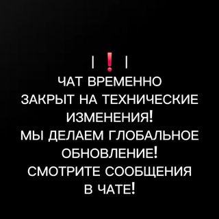 Теле2(Т2) чат – гб бесплатно. 🌼