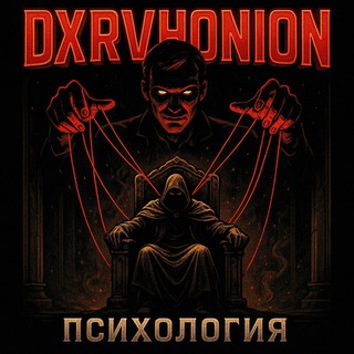 dxrvhonion