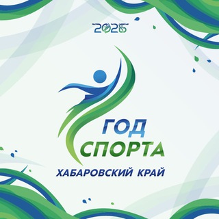 Минспорт 27 Z