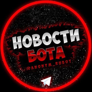 Анонимный чат