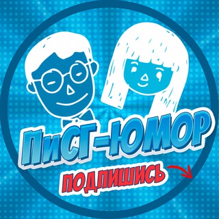Прикольные и Смешные Гифки – ПиСГ| Юмор – в Telegram