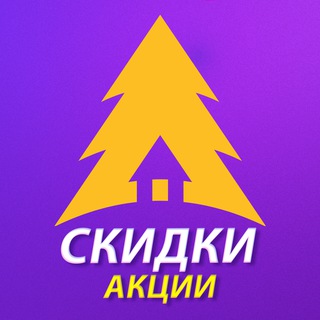 Акции на ножи, мультитулы, фонари — FOREST-HOME 🗡