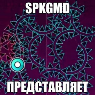 SPKGMD ПРЕДСТАВЛЯЕТ