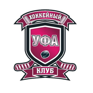 Хоккейный клуб «УФА»