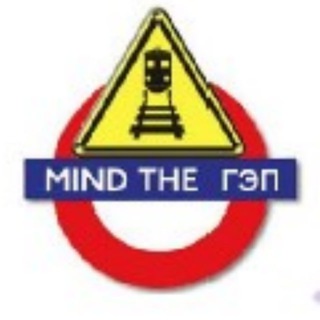 Пост наблюдателя | post_metro