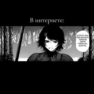 Никитос морти