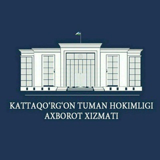 KATTAQO‘RG‘ON TUMAN HOKIMLIGI🏢