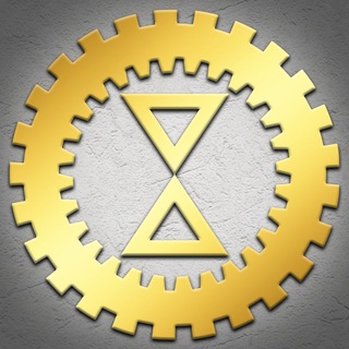 Маховик Истории