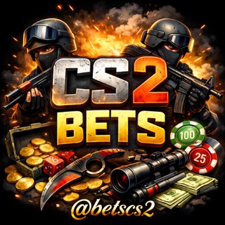 CS 2 Прогнозы | кс 2