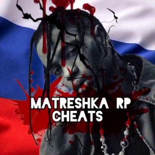 Читы на MATRESHKA RP ️