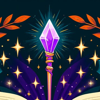 Фантастика и фэнтези для детей и подростков